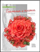 www.floristic.ru - .  