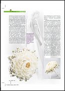 www.floristic.ru - Флористика. Светлана Лунина