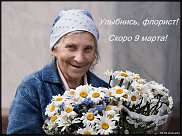 www.floristic.ru - Флористика. Улыбнись, флорист!