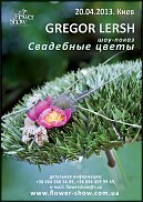 www.floristic.ru - .    (, - )