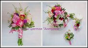 www.floristic.ru - .  .