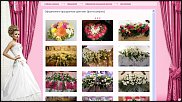 www.floristic.ru - . - !