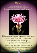 www.floristic.ru - .  