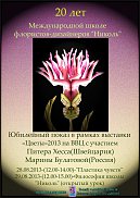 www.floristic.ru - .  