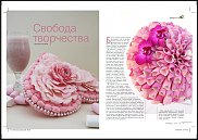 www.floristic.ru - .  -  .