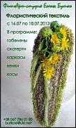 www.floristic.ru - . -  