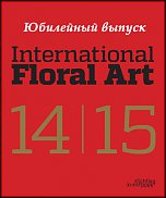 www.floristic.ru - . International Floral Art -   