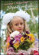 www.floristic.ru - .      