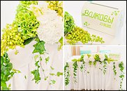 www.floristic.ru - .  .