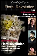 www.floristic.ru - .    FLORAL REVOLUTION     , 