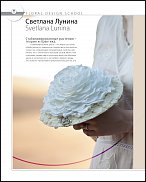 www.floristic.ru - .  " World" Magazine "Flowers World"