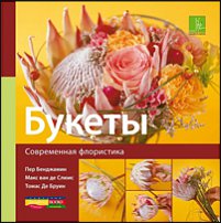 www.floristic.ru - .   