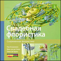 www.floristic.ru - .   