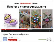 www.floristic.ru - .      .