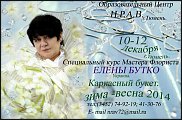 www.floristic.ru - .    (, - )