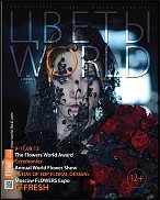 www.floristic.ru - .  " World" Magazine "Flowers World"