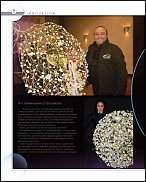 www.floristic.ru - .  " World" Magazine "Flowers World"