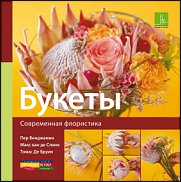 www.floristic.ru - .    -