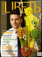 www.floristic.ru - .    -