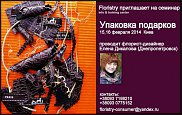 www.floristic.ru - . -  