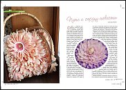 www.floristic.ru - .   .