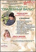 www.floristic.ru - . -  