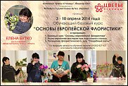 www.floristic.ru - . -  