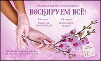 www.floristic.ru - Флористика. Юлия Гусева приглашает.