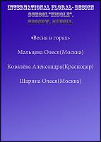 www.floristic.ru - .  