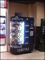www.floristic.ru - Флористика. Продаем цветочные автоматы