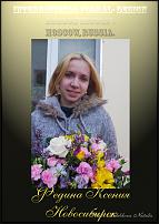 www.floristic.ru - .  