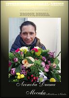 www.floristic.ru - .  