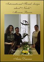 www.floristic.ru - .  