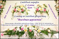 www.floristic.ru - . -  