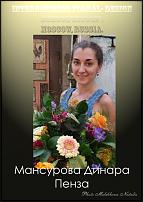 www.floristic.ru - .  