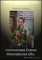 www.floristic.ru - .  