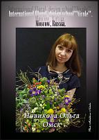 www.floristic.ru - .  