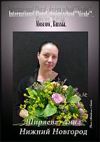 www.floristic.ru - .  