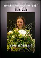 www.floristic.ru - .  