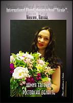 www.floristic.ru - .  