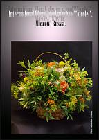 www.floristic.ru - .  