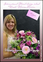 www.floristic.ru - .  