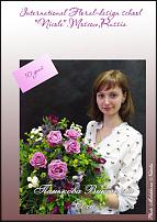 www.floristic.ru - .  