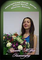 www.floristic.ru - .  