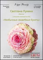 www.floristic.ru - .  -  .