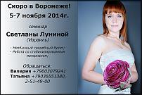 www.floristic.ru - .  -  .