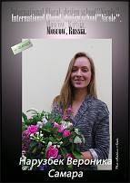 www.floristic.ru - .  