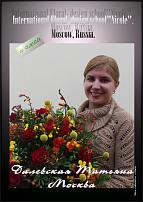 www.floristic.ru - .  