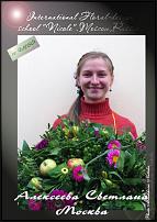 www.floristic.ru - .  