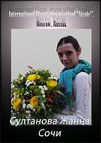 www.floristic.ru - .  